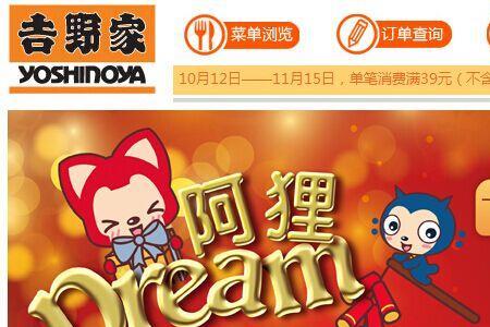 畅购一卡通还能用吗