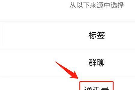 微信社交资料怎么改