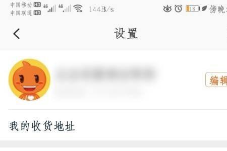 无法捕获隐私屏幕截图怎么解决