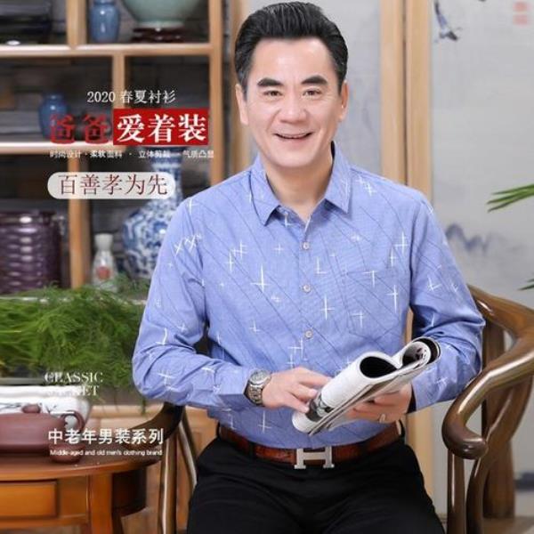 四十岁男人夏季穿t恤好还是衬衫