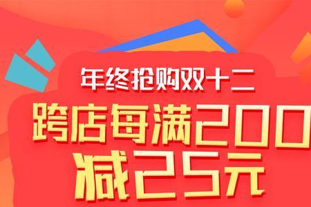 微店限量抢购技巧
