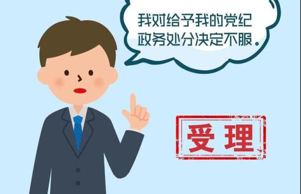 批评建议类问题线索如何处置