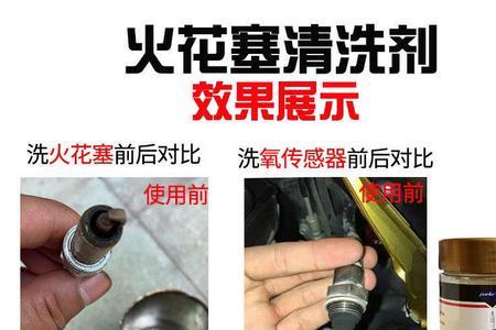 积碳清洗剂泡一晚上怎么样