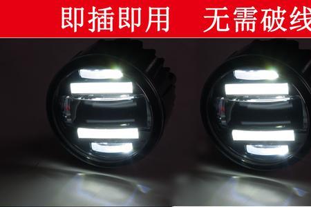 雾灯透镜怎么样