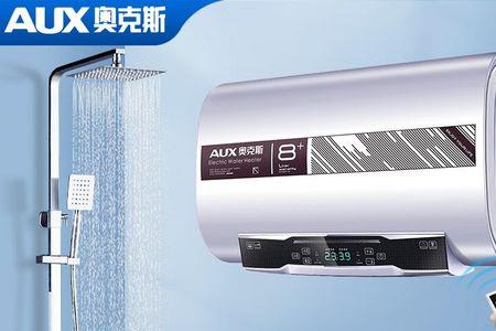 aux奥克斯热水器怎么调温度