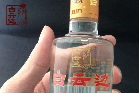 白云边满口福45和53哪个好点