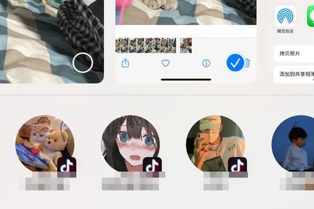 隔空投送怎么加好友