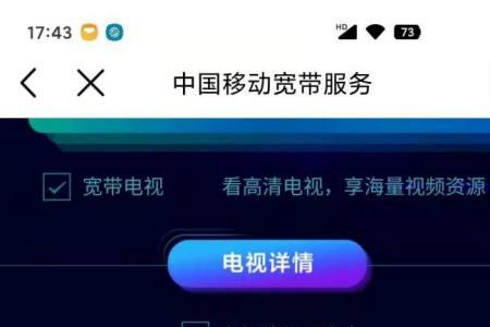 如何办理宽带复机业务