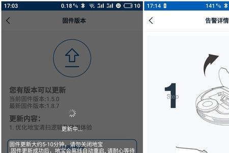 科沃斯app使用方法