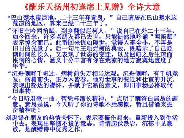 仕宦升沉什么意思