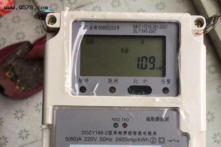 电表扩容电费是一样吗