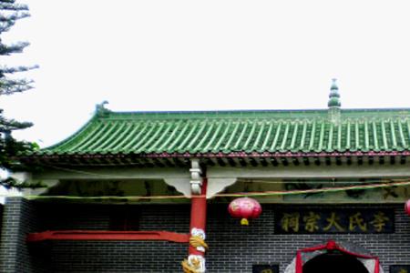 私家祠堂能不能比宗祠大