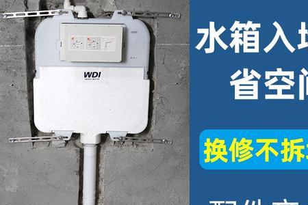 蹲坑水箱怎么挂墙上