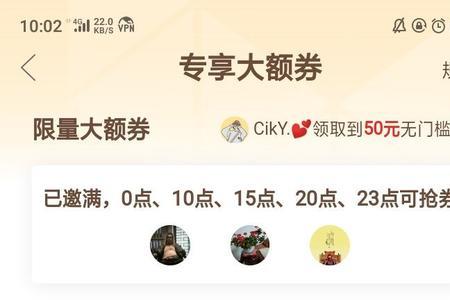 拼多多月卡券怎么取消升级