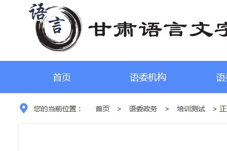 2022甘肃客运恢复时间