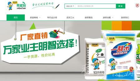 冷天刮腻子用小太阳加热