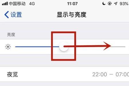 苹果x锁屏后亮度变最低怎么回事