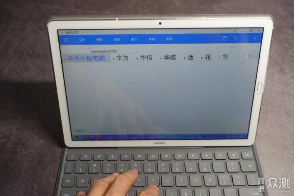 华为平板键盘输入错乱