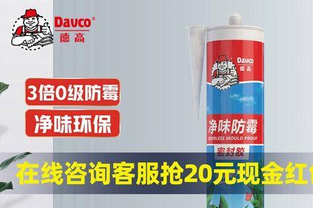 玻璃胶可以填空调洞吗