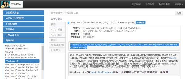 msdn官网是多少