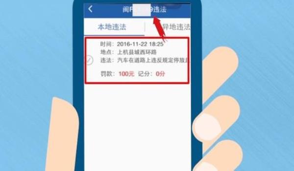 12123怎么申请延迟扣分