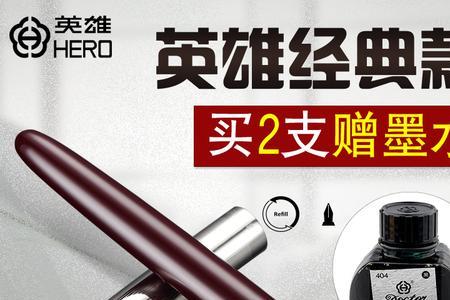钢笔写字时墨水出水太多怎么办