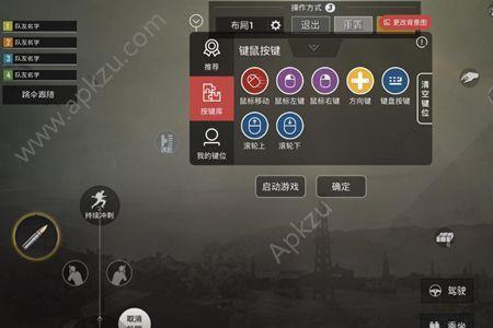 4G运行的电脑能玩和平精英吗