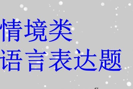 呶呶不休与喋喋不休的区别