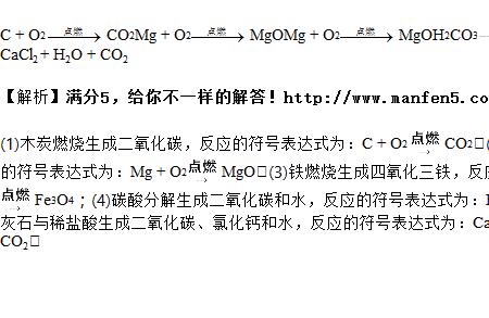 金与盐酸反应的化学方程式
