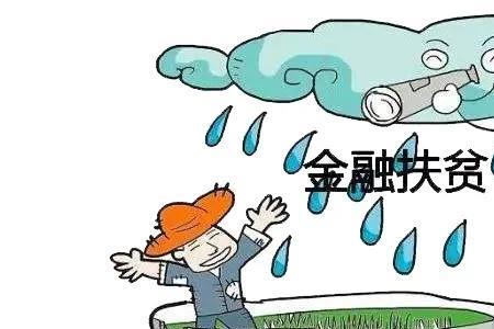 农业发展银行对建筑业有扶持吗