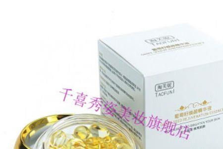 淘芙妮是化妆品品牌么