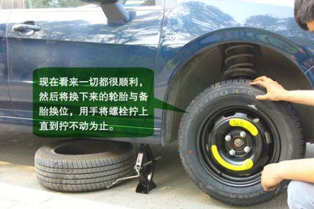 备胎换上有吱吱声音