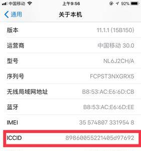 icc是什么意思