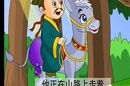 东郭是什么意思
