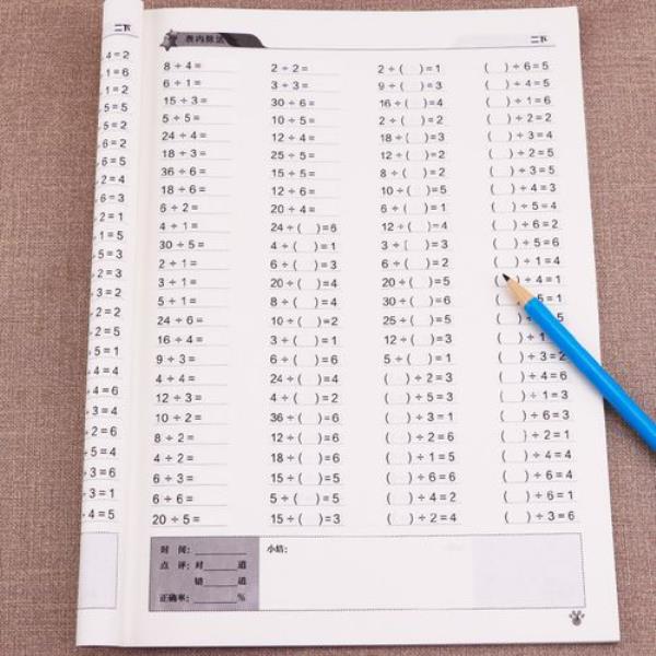999乘999口算速算方法