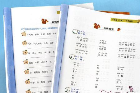 一个一个什么慢慢地仿写词语