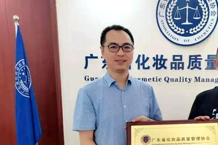 粤妆编号正规吗