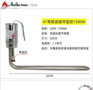 太阳能加热棒漏水怎么处理