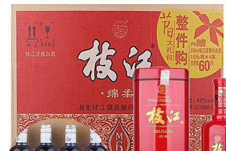 42度枝江淡雅经典15年价格