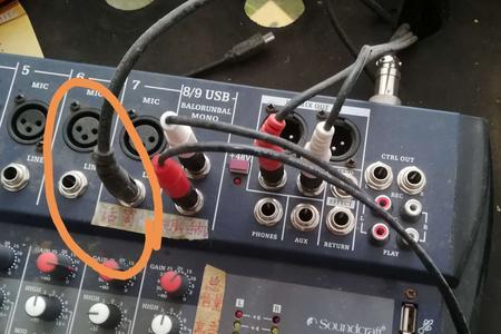 音响插入时提示不支持该设备
