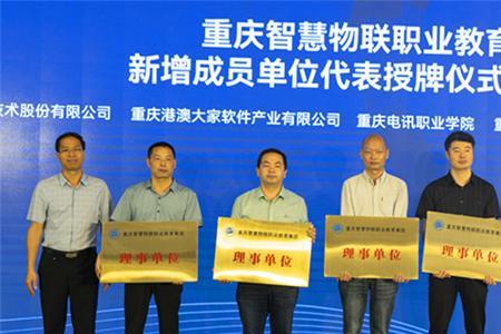 重庆互联网学院多少人