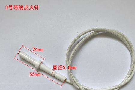 集成灶点火针不放电什么原因
