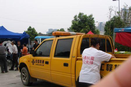 通讯公司抢修车是什么意思