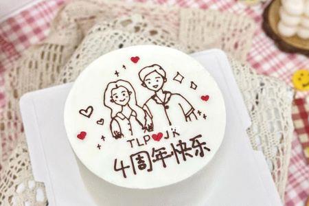 结婚24周年纪念日蛋糕经典句子