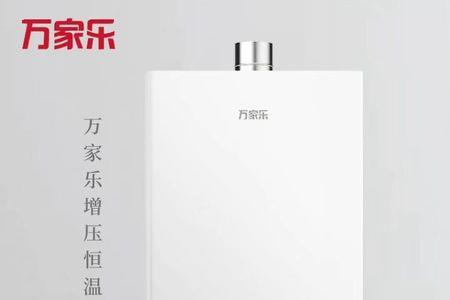 万家乐JSQ26-13X7零冷水怎么安装