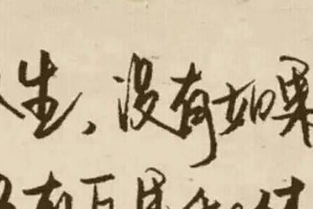 最平凡的才是最幸福的句子