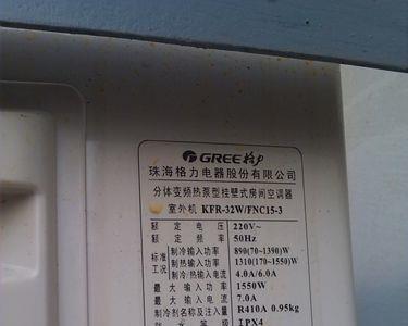 家用空调一般的功率是多少