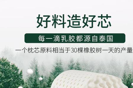乳胶枕粉末化怎么处理