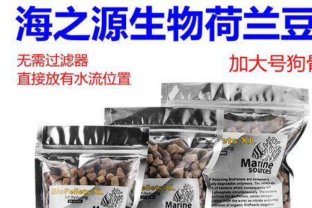 海缸豆豆桶是干啥的
