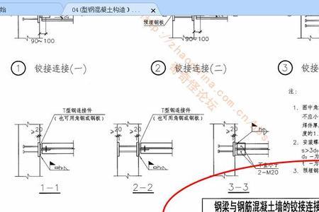 植筋压墙筋搭接长度